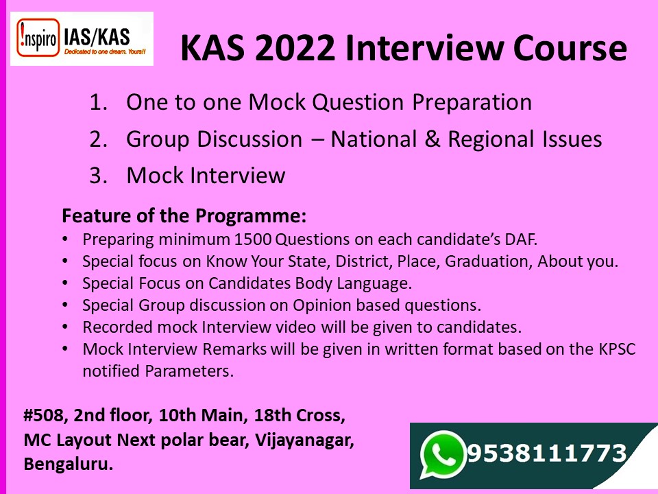 KAS 2022 Interview Course